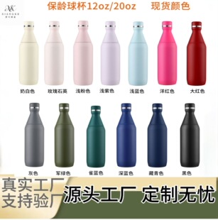 �羳���R�d20oz���ر� �S�����ɲ�ϴС��ƿ�p����տɘ�ƿ��܇��