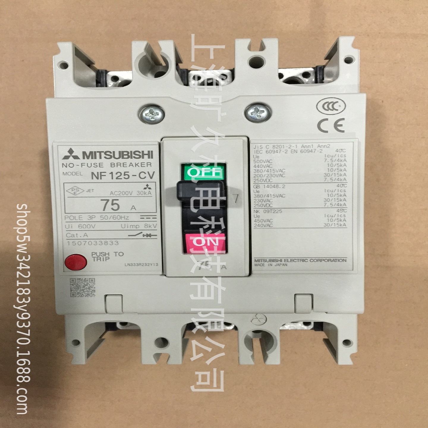 低压产品系列/NF125-CV（75A）/全新原装正品 全新 议价