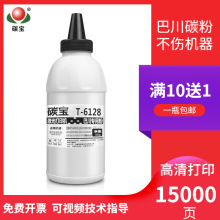 适用京瓷Kyocera TASKalfa 1800 1801系列复印机TK-4108墨粉直销