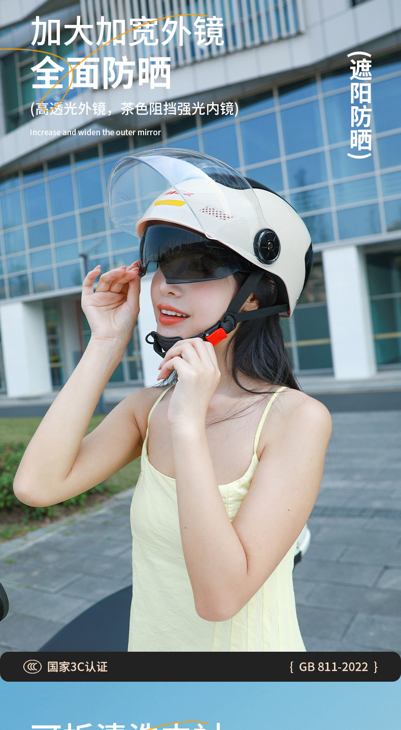 Motorcycle electric car helmet 3C certification summer big sunroof with brim half helmet men and women light new helmet