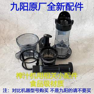 �m��ե֭�C���JYZ-V18 V919 V920 V18A���w��֭�P�ݗUե֭�W