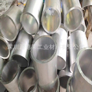 �����ܟo�p7075�X�ܡ�����ĥ/�͸��g6063�X�� ����7075-T6�����X