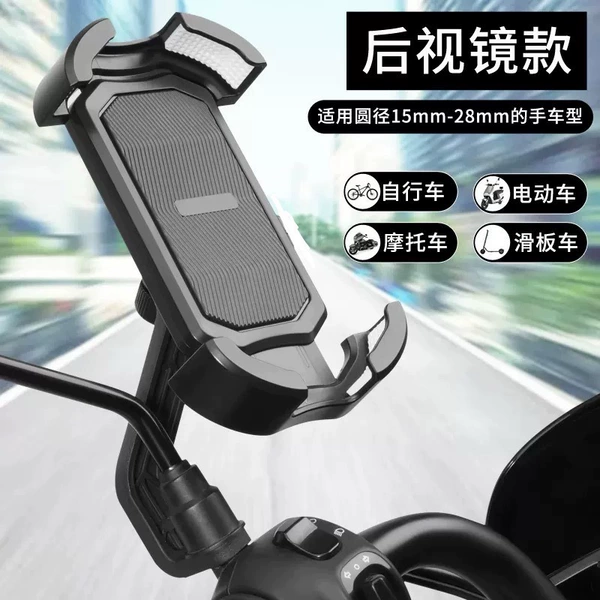 Rear view mirror