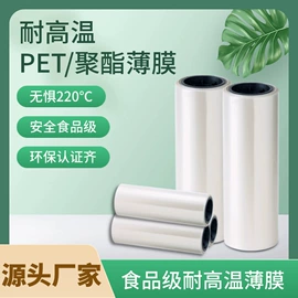 功能薄膜;PLA;3D打印线材