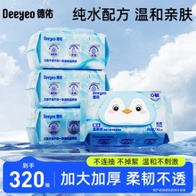 ���ӹ����ơ����Ӵ�ˮʪ��ֽ80��4����Я��ͥʵ��װ�������ֽ��