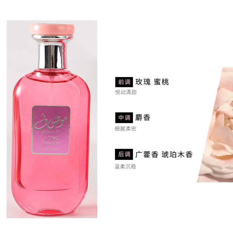 Oriente Medio Dubai Perfume árabe para mujeres Yarra Perfume de comercio exterior Perfume de hombre Perfume duradero