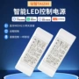 米家隔离接入控制电源