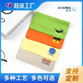 眼镜布;眼镜盒/包;冰凉巾