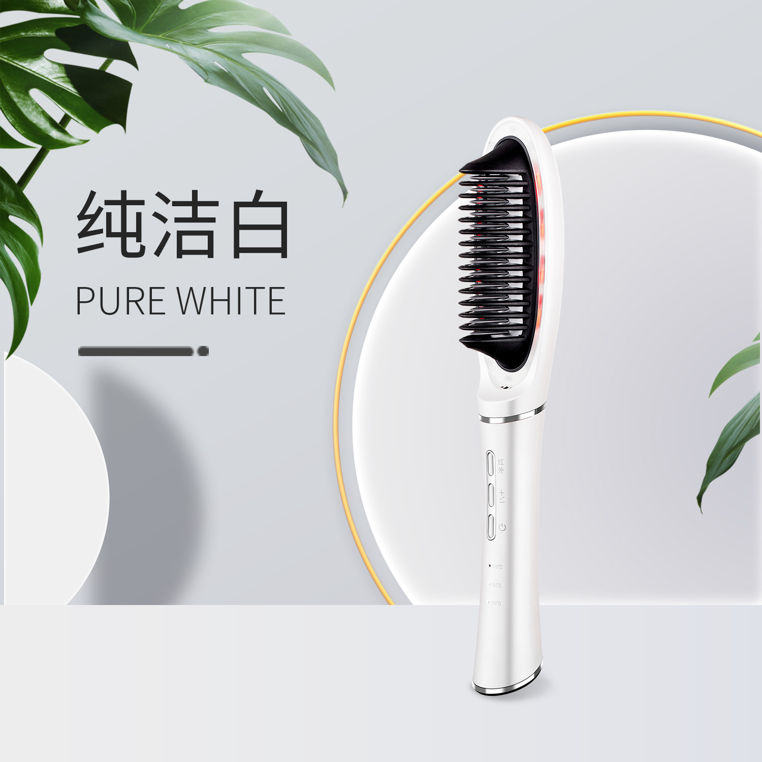 跨境直发梳可带负离子直发器懒人卷发棒直发卷发两用夹板电卷发梳