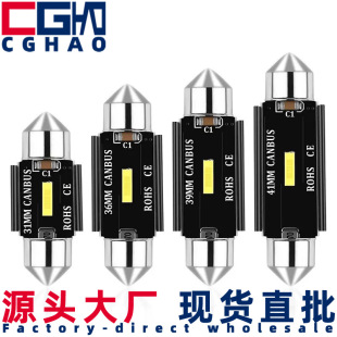 Double Ted Double Ted Auto Light LED Light Light Light Light Light FS-1SMD-1860CANBUS