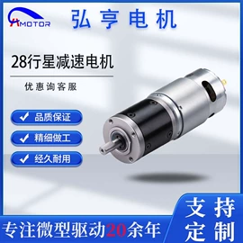 微型电动机;机械用电动机;其他汽车改装