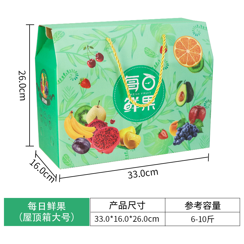 Caja de regalo de frutas, caja vacía, 10 - 15 kg, caja de embalaje de uva naranja, tienda de frutas al por mayor, personalización al por mayor