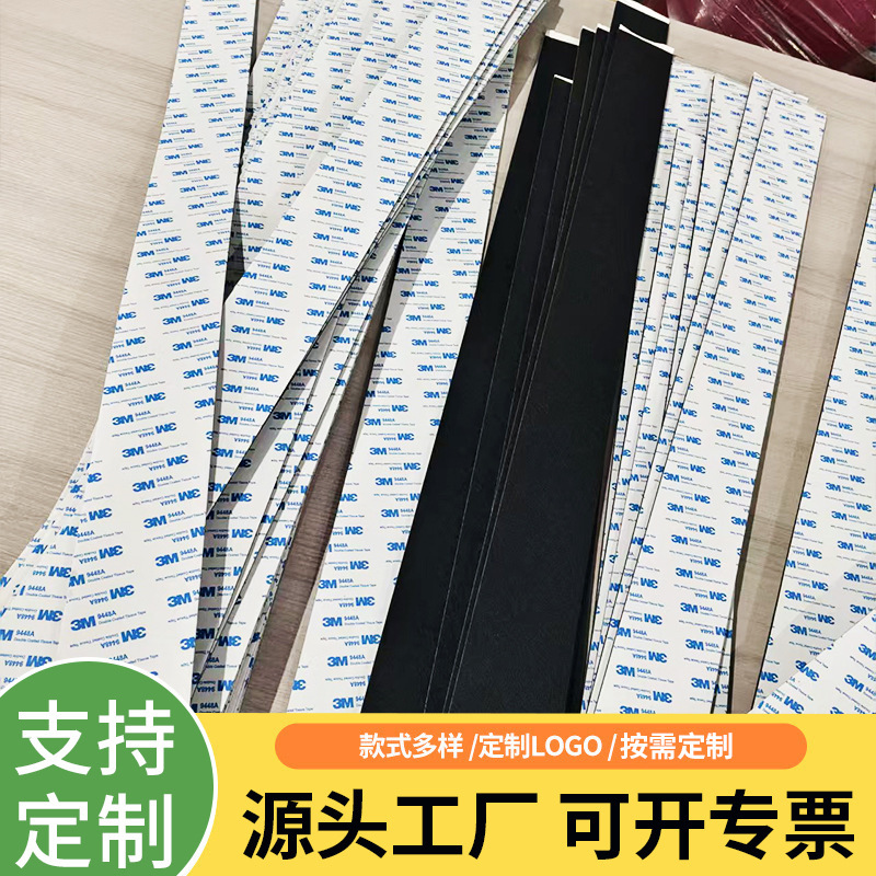 背胶毛毡条黑白灰彩色密封条加厚毛毡工业羊毛毡自粘毛毡条批发|undefined