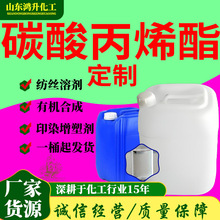 �F؛����̼���ϩ�����ܷ�ɢ���늳�늽�Һ25kgСͰ ̼���ϩ��