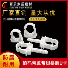 pvc20 25 32pprƴ�b�ȴa���_����늾�ˮ�ܹܿ�u�Ϳ��� ���ܿ����