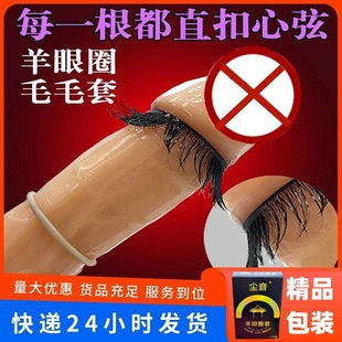 �¿�����Ȧ�hһ�w�������Ԏ�ë��o�i���h�׷��޳�����Ȥ����Ʒ