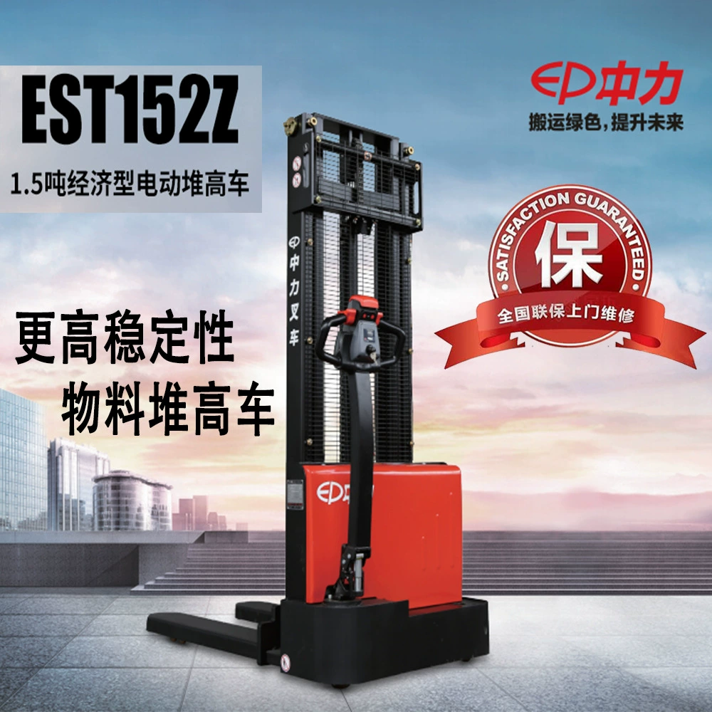 Полноэлектрический штабелер Zhongli 1,5 тонны 3 метра подъем EST152Z штабелер погрузчик погрузка и разгрузка электрического вилочного погрузчика