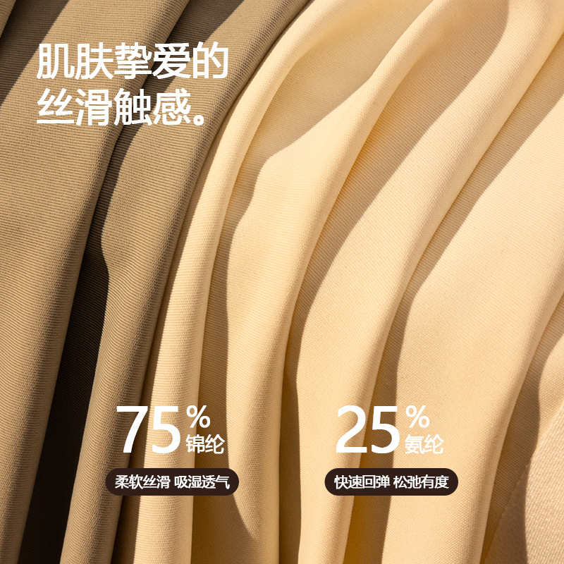 Nuevo sin marcas de seda de hielo ropa interior de hombre gran suave piel transpirable antibacteriana pantalones de calcetín de cuñón hombre fábrica al por mayor