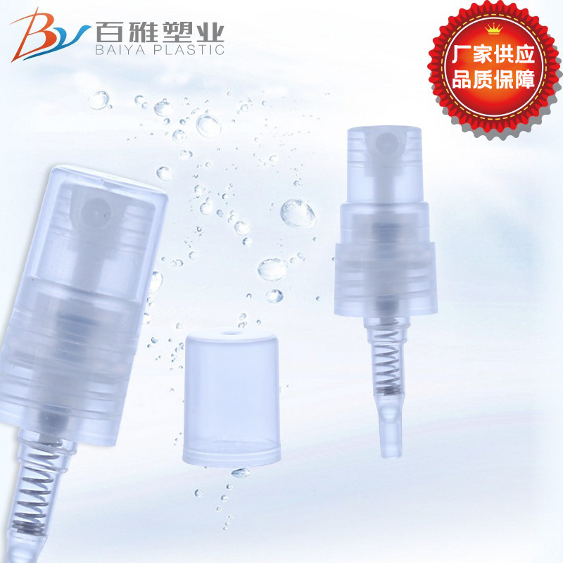 百雅12/410塑料香水喷雾头喷雾头塑料喷嘴消毒液瓶香水盖