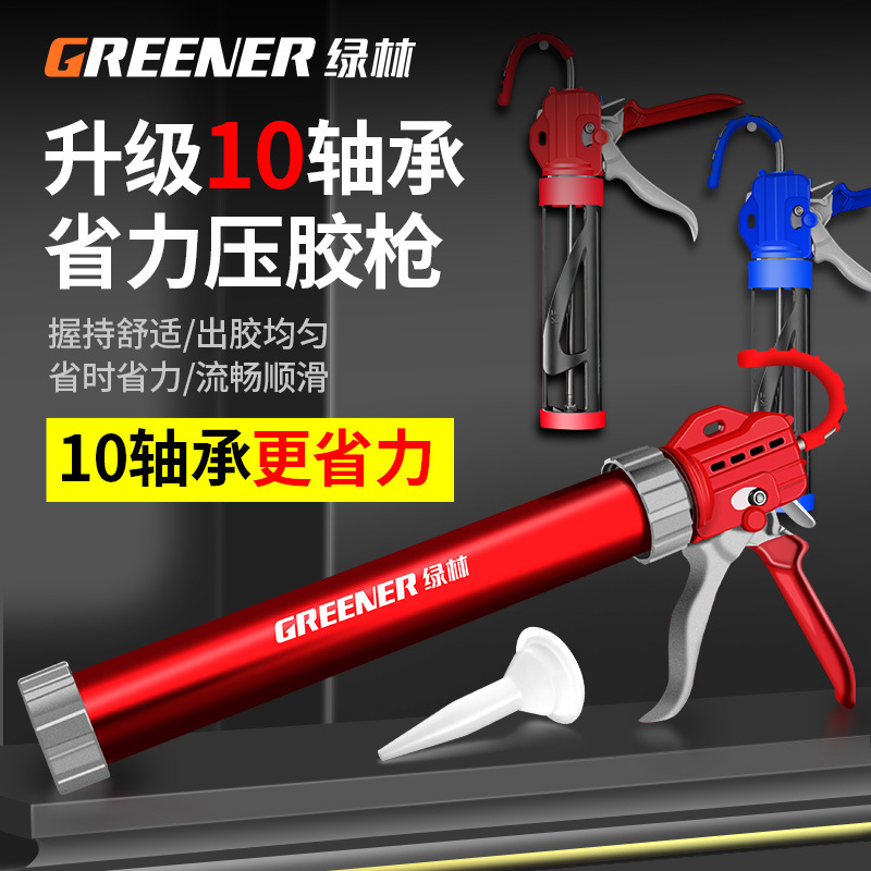 Pistola de pegamento Green Forest, adhesivo estructural, dispensador automático de pegamento, dispensador de sellador de diez orificios que ahorra trabajo, herramienta universal. image 1