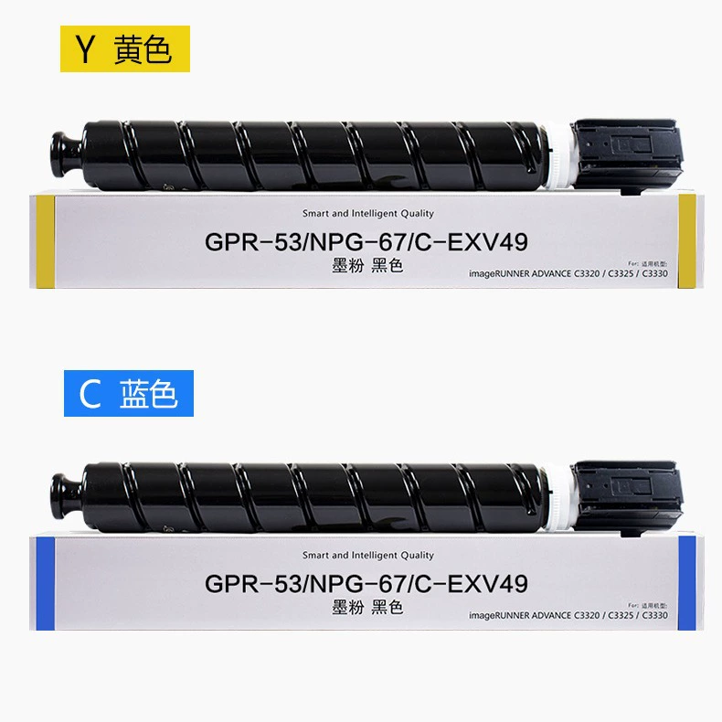 Canon, совместимый банка для хранения, принтер, C3320, C3350, C3530, C3525