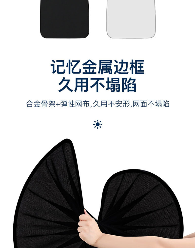 Factory Direct supply famous MG MG7 ice crystal sunshade skylight sun protection insulation mesh sunshade car supplies batch