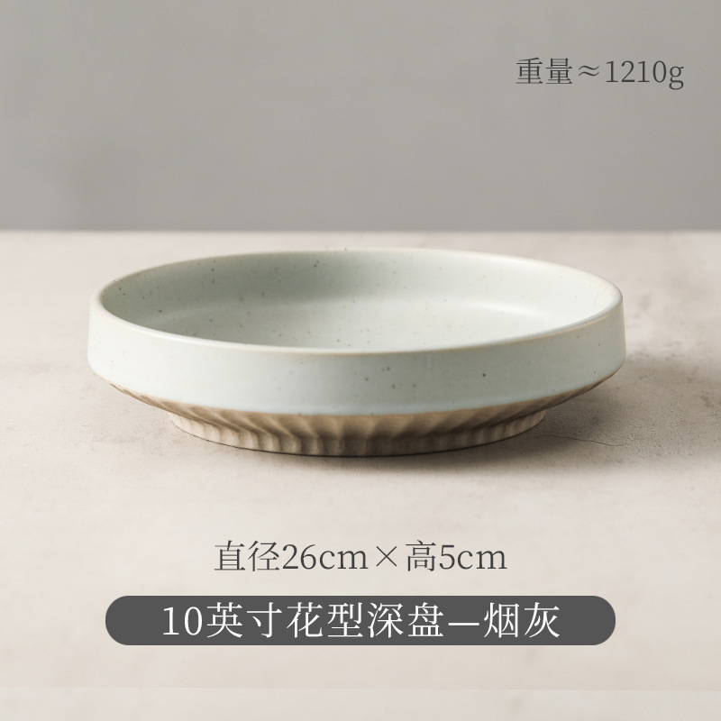 日式陶瓷深盘创意盘子家用菜盘复古粗陶餐具餐盘沙拉盘意面盘饭盘|undefined