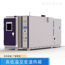 其他试验箱;老化箱;高低温箱