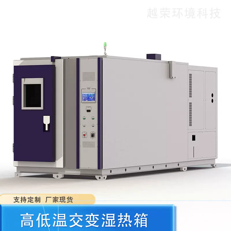 试验箱交变湿热箱新能源电池环境测试设备支持非标定制
