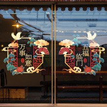 新年快乐静电玻璃门贴商场店铺氛围装饰贴画2026马年吉祥过年窗花