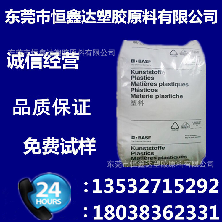 POM 德国  N2310P 良好的弹性高坚固性尺寸稳定性滑动摩擦性