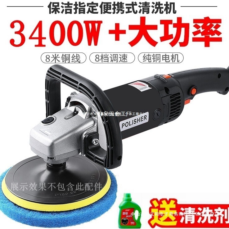 Free Shipping Floor Scrubber, Carpet Cleaner, Sofa Cleaner, Tile Cleaner, Electric Cleaner, Professional Cleaning and Cleaning