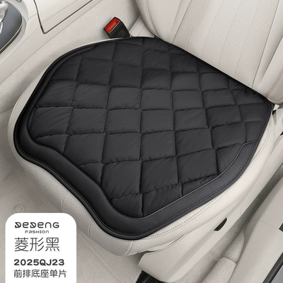 Car Seat Cushion Winter Plush Wool pad - universal-dd-rhombus-fluffy-feather-rhombus-black-square-mat-1-piece