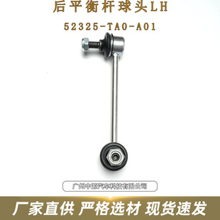 52325-TA0-A01 ��ƽ��U���^LH �m��:���w/˼�K�CP1/2 CU# 2008-