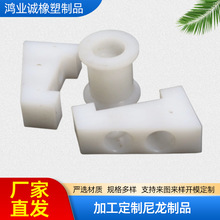 机加工尼龙制品 含油尼龙滑块 尼龙挡块 注塑尼龙异形件 尼龙垫块