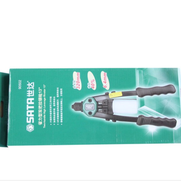 世达（SATA）省力型双把拉铆枪 90502-90504世达拉铆枪90502