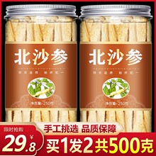 ���ɹų��ɳ��500g�Ҝ�����ș�İ��]��ɳ������������rҰ��