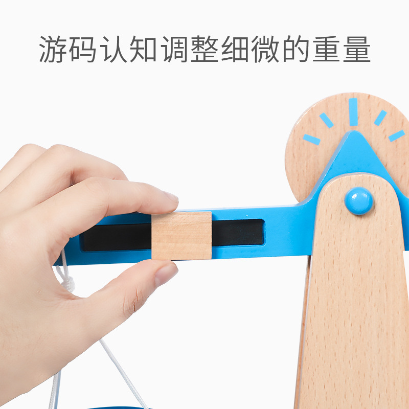 Matemáticas Escala de equilibrio material didáctico kindergarten clase grande juguetes para niños Escuela Primaria grado una balanza escala bebé rompecabezas