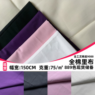 �F؛60֧����9088���弆ȫ������ͯ�b�r���B��ȹ���r�����ﲼ����