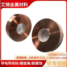 �F؛C17410��~��C17200�ߏ�������~����EN1654��Ӳ��ģ����~��