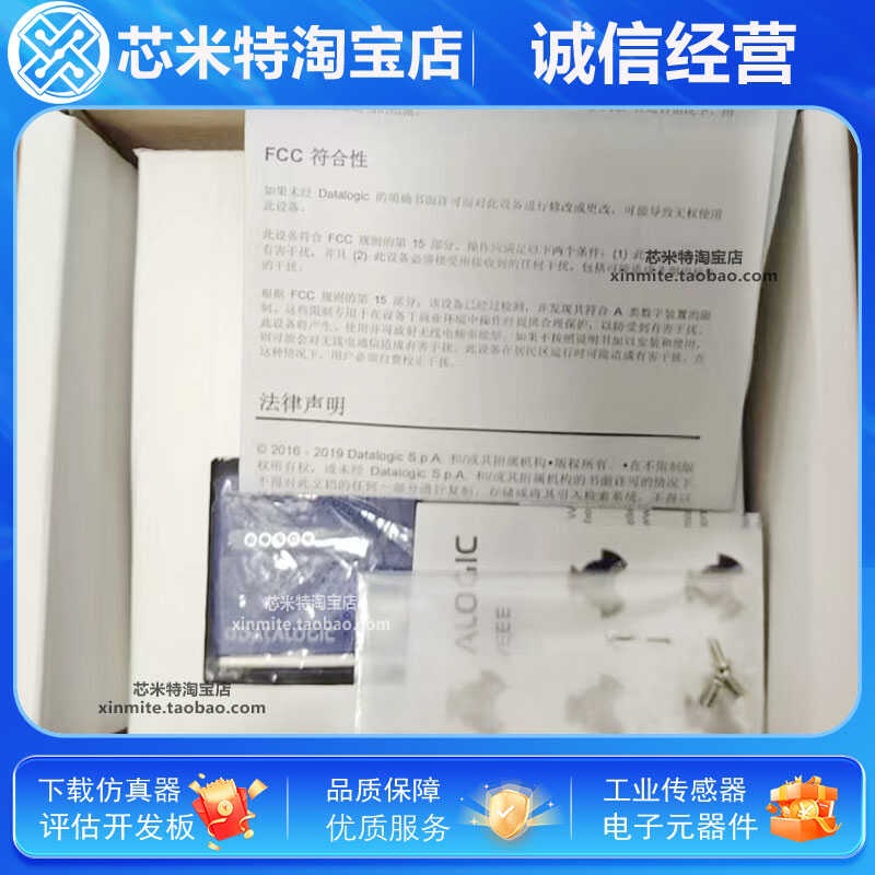 得利捷读码器MATRIX 300 482-010 matrix120-310-011固定式读码器