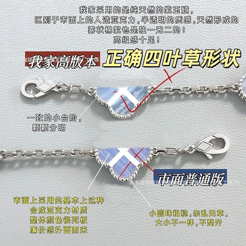 V Gold Cnc High Version Four-Leaf Clover Five-Flower Bracelet Seiko Thick Chain Thick Plated Natural Carnelian Lucky Bracelet Full of Diamonds V Gold Cnc High Version Four-Leaf Clover Five-Flower Bracelet Seiko Thick Chain Thick Plated Natural Carnelian Lucky Bracelet Full of Diamonds