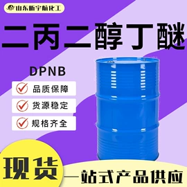 酯;增塑剂;二元醇