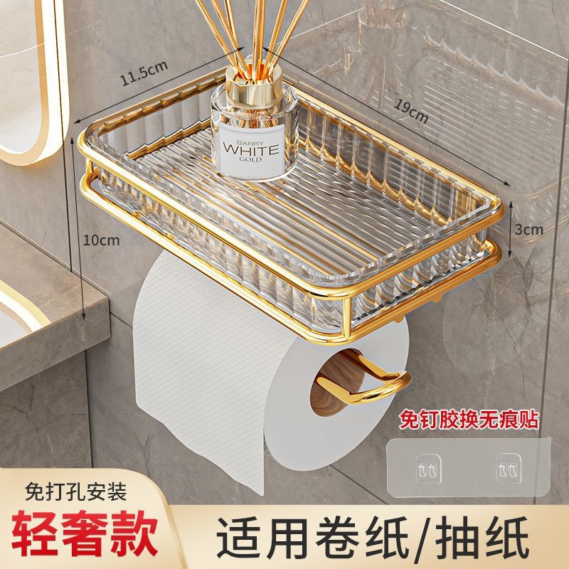 軽量高級バスルームティッシュボックス収納ラックパンチフリー壁掛けバスルームトイレ壁アロマセラピーペーパートレイ|undefined