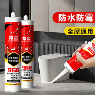 Quick-drying curtain wall glue_1688 buyer encyclopedia