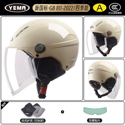 Winter All-Season Universal: Motosiklet dəbilqələri - one-size-fits-all-four-seasons-khaki-white-with-transparent-long-mirror-anti-fog-patch