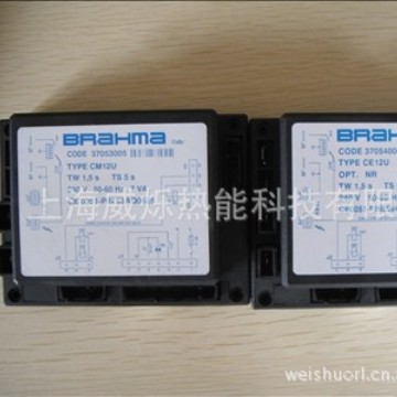 供应燃烧器配件BRAHMA布拉马产品