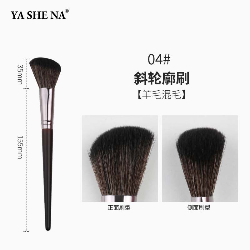 Nuevo conjunto de cepillo de maquillaje de alta gama, polvo de cabello animal, blush, sombra de ojos, conjunto completo de cepillo de maquillaje.