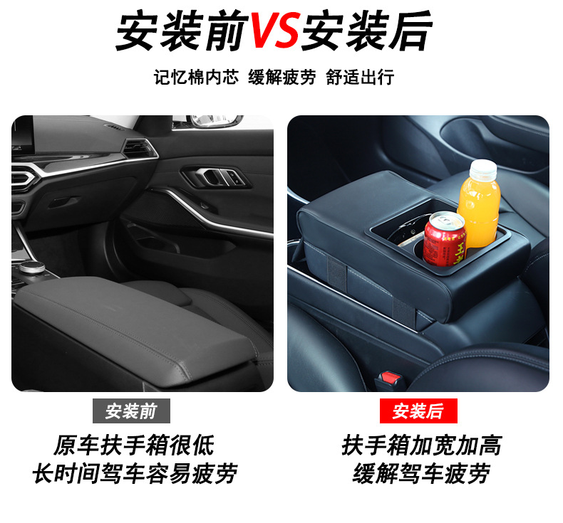 Car Armrest Box Heightening Pad with Cup Holder