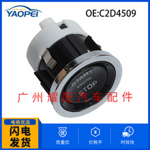 �羳C2D4509������10-13�ݱ�XJ���������𿪹�һ��������ť����